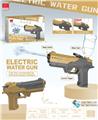 OBL10340358 - Water gun