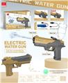 OBL10340359 - Water gun