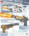 OBL10340361 - Water gun