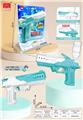 OBL10340362 - Water gun