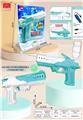 OBL10340363 - Water gun