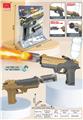 OBL10340364 - Water gun