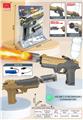 OBL10340365 - Water gun