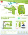 OBL10340367 - Water gun