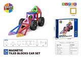 OBL10340479 - 6.5CM强磁软胶大车轮磁力片-24PCS