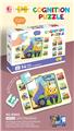 OBL10340683 - 双层认知拼图 54PCS