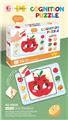 OBL10340684 - 双层认知拼图 54PCS