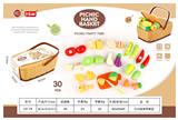 OBL10340693 - FOOD SET