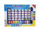 OBL10340742 - Learningmachine