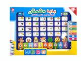OBL10340743 - Learningmachine