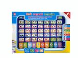 OBL10340750 - Learningmachine