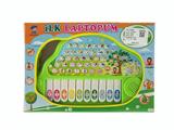 OBL10340772 - Learningmachine