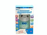 OBL10340779 - Learningmachine