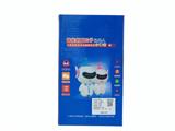 OBL10340847 - Electric robot