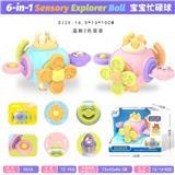 OBL10341019 - Baby toys series