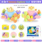 OBL10341020 - Baby toys series