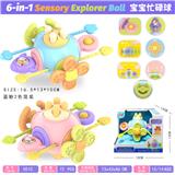 OBL10341021 - Baby toys series