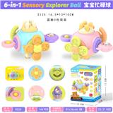 OBL10341022 - Baby toys series
