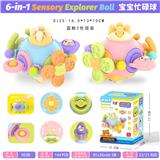 OBL10341023 - Baby toys series