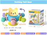 OBL10341048 - Baby toys series