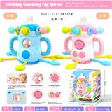 OBL10341053 - Baby toys series