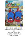 OBL10341148 - Toyphone/interphone