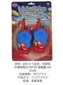 OBL10341149 - Toyphone/interphone
