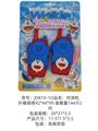 OBL10341150 - Toyphone/interphone