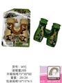 OBL10341196 - Telescope / astronomy , microscopy / microscope