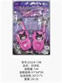 OBL10341226 - Toyphone/interphone