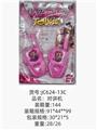 OBL10341227 - Toyphone/interphone