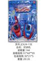 OBL10341229 - Toyphone/interphone