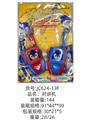 OBL10341230 - Toyphone/interphone