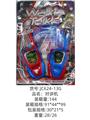 OBL10341231 - Toyphone/interphone