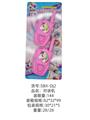 OBL10341233 - Toyphone/interphone