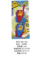 OBL10341234 - Toyphone/interphone