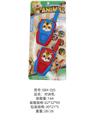 OBL10341236 - Toyphone/interphone