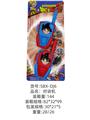 OBL10341237 - Toyphone/interphone