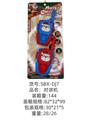 OBL10341238 - Toyphone/interphone