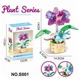 OBL10341451 - 积木蝴蝶兰153PCS-花系列
