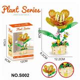 OBL10341452 - 积木芙蓉花156PCS-花系列