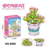 OBL10341519 - 多肉积木花坊172PCS-花系列