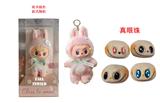OBL10341569 - Doll