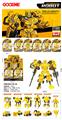 OBL10341583 - Deformed toy