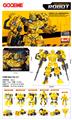 OBL10341584 - Deformed toy