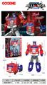 OBL10341586 - Deformed toy