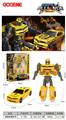 OBL10341587 - Deformed toy