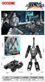 OBL10341588 - Deformed toy
