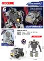 OBL10341589 - Deformed toy