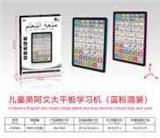 OBL10341656 - Learningmachine